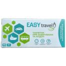 EASY travel при захитуванні та нудоті таблетки №10 foto 1