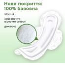 Гигиенические прокладки Kotex Natural Super 7 шт. foto 5