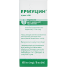 Ермуцин 175 мг/5 мл порошок флакон 10 мл foto 1