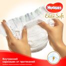 Підгузки Huggies Elite Soft р.4 (8-14 кг) 66 шт foto 3