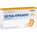 Еспа-празол 20 мг таблетки №28 foto 2