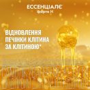 Ессенціале форте Н 300 мг капсули №30 foto 3