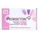 Фемостон 1 мг + 10 мг таблетки №28 foto 1