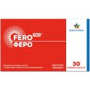 Феро ред (Fero Red) капсули №30 foto 1