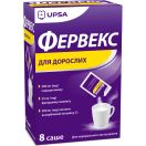 Фервекс для дорослих (з вітаміном С) №8 foto 1