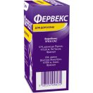 Фервекс для дорослих (з вітаміном С) №8 foto 3