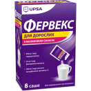 Фервекс для дорослих (зі смаком малини) №8 foto 1