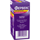 Фервекс для дорослих (зі смаком малини) №8 foto 3