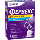 Фервекс для дорослих (без цукру) №8 foto 1