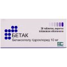 Бетак таблетки п/пл.об. 10 мг N30 (10х3)блист. - фото №1 Бетак таблетки п/пл.об. 10 мг N30 (10х3)блист. foto 1