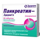 Панкреатин-ЗТ таблетки №20 foto 1