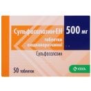 Сульфасалазин-EH  500 мг таблетки №50 foto 1