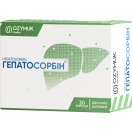 Гепатосорбін 450 мг капсули №30 foto 1