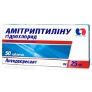 Амитриптилина г/х таблетки 25 мг N50(10х5) foto 2