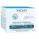 Крем Vichy Aqualia Thermal Rich насичений для глибокого зволоження сухої і дуже сухої шкіри обличчя 50 мл foto 6