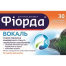 Фіорда Вокаль зі смаком апельсина пастилки №30 foto 1