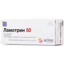Ламотрин 50 мг таблетки, що диспергуються №30 foto 1