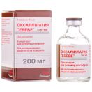 Оксаліплатин 5 мг/мл розчин для інфузій флакон 40 мл foto 1