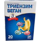 Триензим веган капсулы №20 foto 1