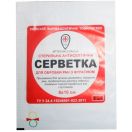 Салфетки медицинские атравматические с фурагином 6х10 см foto 1