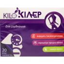 Фіточай Ключі здоров'я Kiloкіллер для схуднення 1,8 г, фільтр-пакет, 20 шт. foto 1