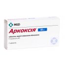 Аркоксія 60 мг таблетки №7 foto 1