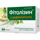 Фітолізин нефрокапсули №30 foto 1
