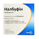 Налбуфін-Фармак 10 мг/мл розчин для ін`єкцій ампули 2 мл №5 foto 1