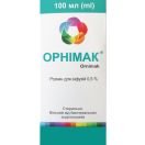 Орнімак 0.5% розчин 100 мл foto 1