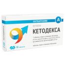 Кетодекса 25 мг таблетки №10 foto 1