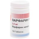 Варфарин 2,5 мг таблетки №100 foto 2
