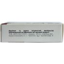 Уромакс капсули №20 foto 3