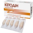 Кетодін 400 мг супозиторії вагінальні №5 foto 1