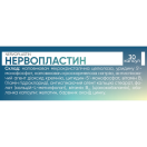 Нервопластин капсули №30 foto 3