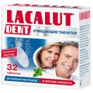 таблетки Lacalut Dent для очищення зубних протезів №32 foto 1