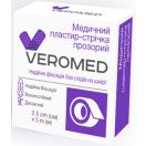 Лейкопластир 2,5см х5м проз Veromed №1кат foto 1