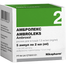 Амбролекс раствор для инъекций 7,5 мг/мл по 2 мл ампулы №5  foto 1