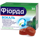 Фіорда Вокаль лісові ягоди пастилки №30 foto 2