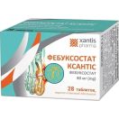Фебуксостат Ксантіс 80 мг таблетки №28 foto 2