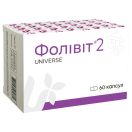 Фоливит-2 500 мг капсулы №60 foto 1