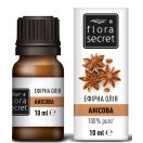 Масло эфирное Flora Secret Анисовое 10 мл foto 1