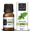 Масло эфирное Flora Secret Мятное 10 мл foto 1