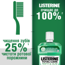 Ополаскиватель для полости рта Listerine Защита зубов и десен 500 мл foto 2