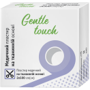 Пластырь Gentle touch медицинский на тканевой основе 2 см х 500 см - фото №1 Пластырь Gentle touch медицинский на тканевой основе 2 см х 500 см foto 1