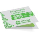 Подарочный сертификат на 250 гривен foto 2