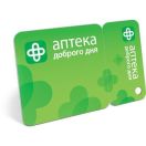 Подарочный сертификат на 250 гривен foto 3