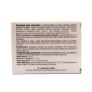 Гінкго білоба капсули №30 foto 3