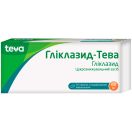 Гліклазід-Тева 60 мг таблетки №30 - фото №1 Гліклазід-Тева 60 мг таблетки №30 foto 1