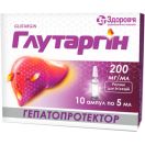 Глутаргін 20% ампули 5 мл №10 foto 1