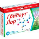 Грипаут Лор леденцы №24 foto 1